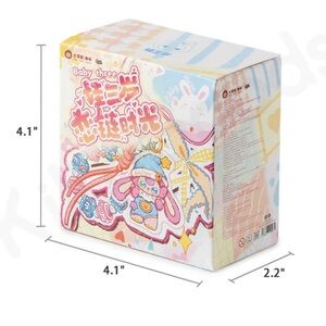 Baby three keychain confirmed- GOLDEN WHEAT WAVE